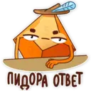 ஸ்டிக்கர்