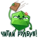 ஸ்டிக்கர்