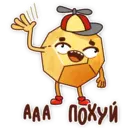 ஸ்டிக்கர்