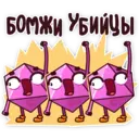 ஸ்டிக்கர்