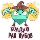 ஸ்டிக்கர்