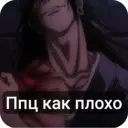 స్టికర్