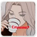 స్టికర్