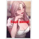 స్టికర్