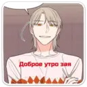 స్టికర్