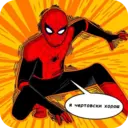 স্টিকার