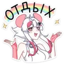 ស្ទីកเกอร์