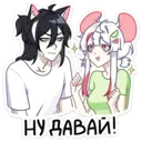 ស្ទីកเกอร์