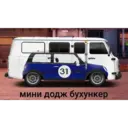 ស្ទីកเกอร์