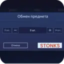 ស្ទីកเกอร์