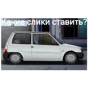 ស្ទីកเกอร์