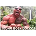 ស្ទីកเกอร์