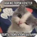 ස්ටිකර්