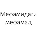 Կպչուն պիտակ