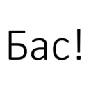 Կպչուն պիտակ