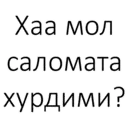 Կպչուն պիտակ