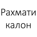 Կպչուն պիտակ