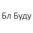 Կպչուն պիտակ