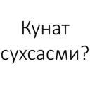 Կպչուն պիտակ