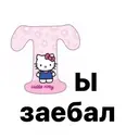 ស្ទីកเกอร์