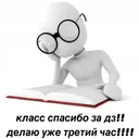 ស្ទីកเกอร์