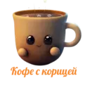 Կպչուն պիտակ