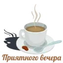 Կպչուն պիտակ