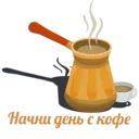 Կպչուն պիտակ