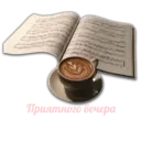 Կպչուն պիտակ