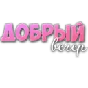 Կպչուն պիտակ