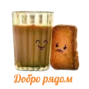 Կպչուն պիտակ