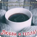 Կպչուն պիտակ