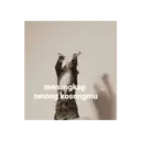 สติกเกอร์