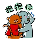 สติกเกอร์