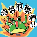 สติกเกอร์