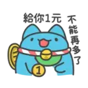 ஸ்டிக்கர்