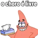 ස්ටිකර්