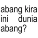 স্টিকার