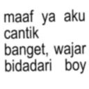 স্টিকার