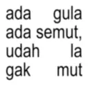 স্টিকার