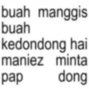 স্টিকার