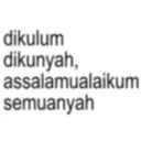 স্টিকার