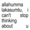 স্টিকার