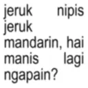 স্টিকার