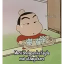 Կպչուն պիտակ