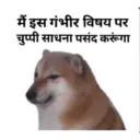 Կպչուն պիտակ