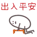 స్టికర్