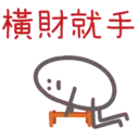 స్టికర్