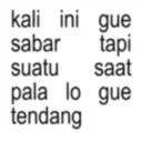 ஸ்டிக்கர்