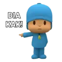 Կպչուն պիտակ